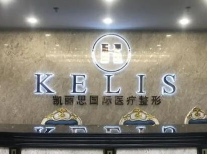 貴陽十佳整形醫(yī)院排名榜盤點！看看都有哪些上榜吧！