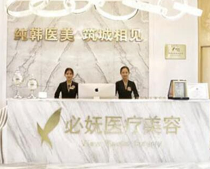 貴陽(yáng)十大整形醫(yī)院排名名單發(fā)布！這十家高口碑醫(yī)院趕緊收藏！