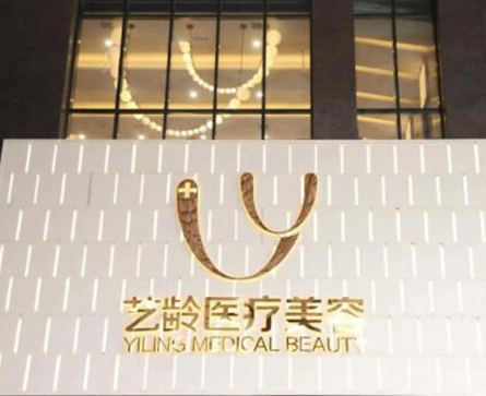 貴陽(yáng)十大整形醫(yī)院排名名單發(fā)布！家家都是實(shí)力派強(qiáng)者！
