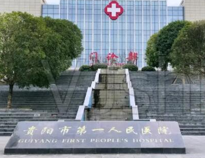 貴陽(yáng)燙傷整形醫(yī)院排名盤(pán)點(diǎn)！皆是大家熟知的醫(yī)院！