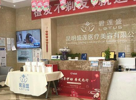 昆明市十大整形醫(yī)院排名更新！2022醫(yī)院最新名單公布！