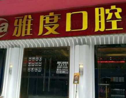 昆明十大整形醫(yī)院排名榜單更新！前十人氣醫(yī)院名單公布！