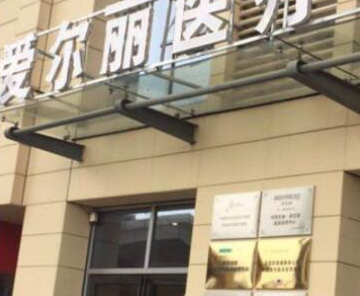 貴陽市整形醫(yī)院排名榜榜單更新！這10家醫(yī)院不容錯過！