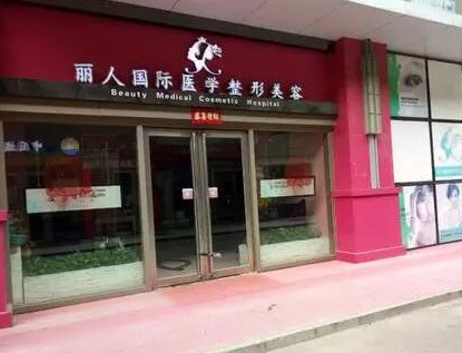鄭州十大臉部整形醫(yī)院排名名單更新！2022口碑醫(yī)院一覽！