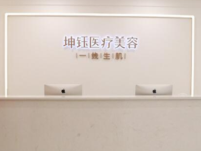 昆明排名前十的整形醫(yī)院都是哪些？實力醫(yī)院名單值得收藏！