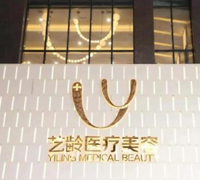 貴州貴陽正規(guī)的整容整形醫(yī)院排名！2022人氣醫(yī)院點擊一覽！