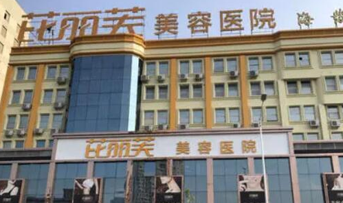 2022蘇州整形醫(yī)院排名一覽！都是當(dāng)?shù)氐目诒t(yī)院！