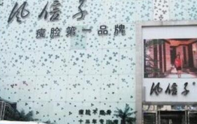 鄭州十大眼部整形醫(yī)院排名榜單更新！人氣口碑醫(yī)院不容錯過！