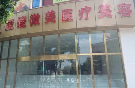 昆明十大整形醫(yī)院都是哪幾家？前十排名名單公布！