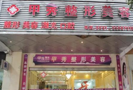 貴陽十大整形醫(yī)院排名榜單更新！10家口碑醫(yī)院實力大Battle！