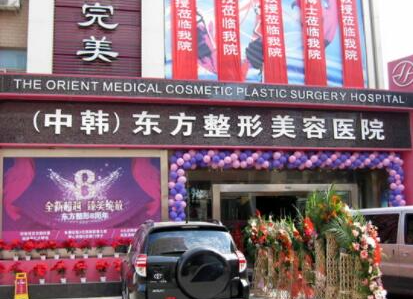 鄭州十大整形醫(yī)院實(shí)力排名榜單發(fā)布！家家都是實(shí)力派強(qiáng)者！