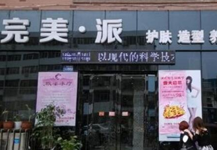 保定十大整形醫(yī)院排名榜單更新！網(wǎng)友良心推薦！