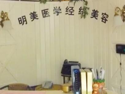 昆明十大私密整形醫(yī)院排名榜單都是哪些？認(rèn)準(zhǔn)這幾家醫(yī)院準(zhǔn)沒(méi)錯(cuò)！