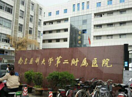 南京十大隆鼻整形醫(yī)院排名榜單一覽！變美其實(shí)很簡單！
