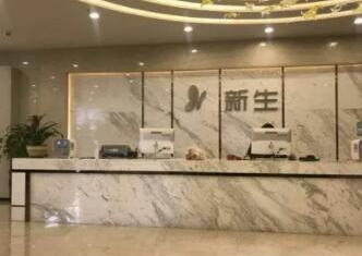 鄭州十大整形醫(yī)院排名榜名單發(fā)布！前十人氣醫(yī)院名單公布！
