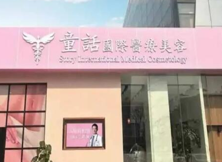 昆明美容整形醫(yī)院排名榜榜單一覽！人氣醫(yī)院值得推薦！