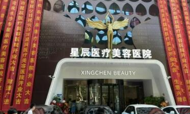 鄭州金水整形醫(yī)院排名更新！實(shí)力榜單大盤點(diǎn)！