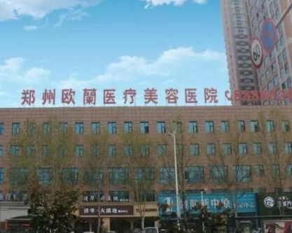 鄭州十大正規(guī)微整形醫(yī)院排名大盤點(diǎn)！實(shí)力網(wǎng)友良心推薦！
