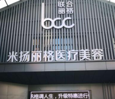 蘇州豐胸整形醫(yī)院排名榜單發(fā)布！胸部整形實(shí)力醫(yī)院推薦！