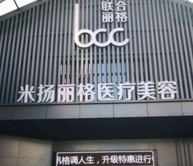 蘇州十大微整形醫(yī)院排名榜單更新！皆是大家熟知的醫(yī)院！