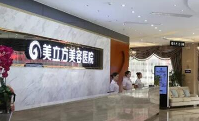 鄭州私立整形醫(yī)院排名榜單更新！家家都是實(shí)力派醫(yī)院！