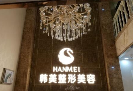保定鼻子整形醫(yī)院排名前十榜單發(fā)布！這十家人氣醫(yī)院不容錯(cuò)過(guò)！