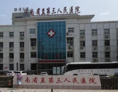 河南省鄭州市排名榜整形醫(yī)院大盤點(diǎn)！人氣口碑醫(yī)院真不錯(cuò)！