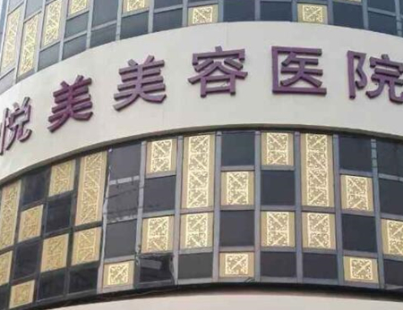鄭州十大整形醫(yī)院排名榜更新！收藏名單讓您不走彎路！