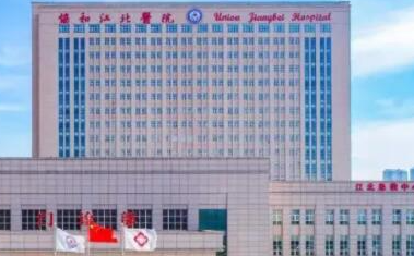 武漢十大整形醫(yī)院排名榜大盤點(diǎn)！這10家人氣醫(yī)院不容錯(cuò)過！