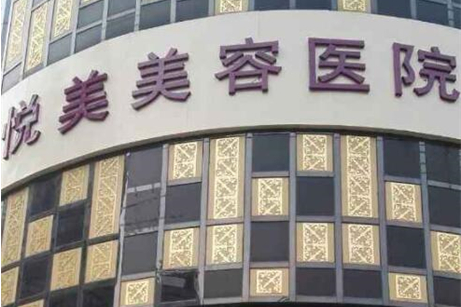 鄭州十大美容整形醫(yī)院排名榜單大盤點(diǎn)！這10家人氣醫(yī)院不容錯過！