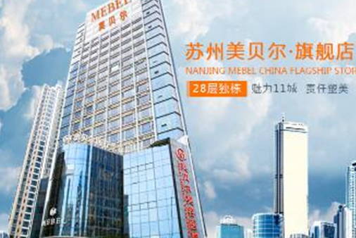 蘇州十大整形醫(yī)院排名榜單一覽！十家正規(guī)機(jī)構(gòu)不容錯(cuò)過！