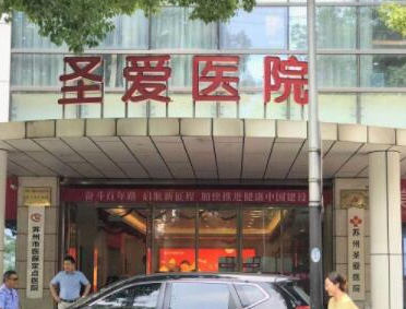 蘇州排名前十的大型整形醫(yī)院都是哪幾家？家家都是實力派醫(yī)院！