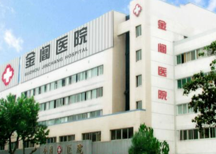 蘇州整形醫(yī)院排名前十大盤點！這些醫(yī)院實力口碑兼具！