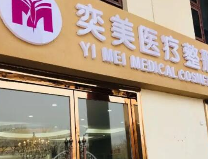 鄭州十家正規(guī)整形醫(yī)院排名名單發(fā)布！實力整形醫(yī)院一覽！