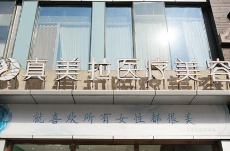 武漢整形醫(yī)院排名前十位大盤(pán)點(diǎn)！口碑醫(yī)院名單一覽！