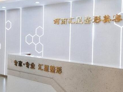 鄭州十大整形醫(yī)院排名大盤點(diǎn)！10家口碑醫(yī)院實(shí)力大Battle！