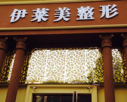 鄭州十大整形醫(yī)院排名榜單發(fā)布！口碑醫(yī)院名單一覽！