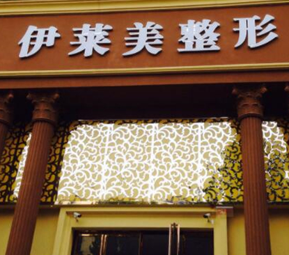 鄭州十大美容整形醫(yī)院排名盤點(diǎn)！收藏名單讓您不走彎路！