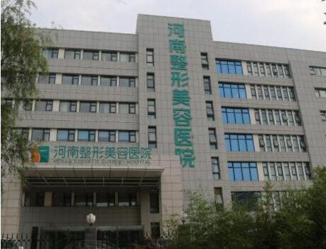 鄭州美容整形醫(yī)院排名前十有哪些？這10家人氣醫(yī)院不容錯過！