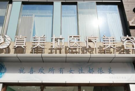 武漢醫(yī)美整形醫(yī)院排名大盤點(diǎn)！這十家高口碑醫(yī)院趕緊收藏！