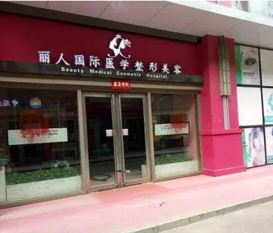 鄭州激光美容整形醫(yī)院排名大盤點(diǎn)！口碑醫(yī)院趕緊收藏！