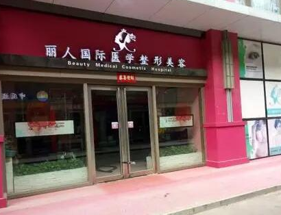 鄭州祛斑整形醫(yī)院排名大盤點！家家都是實力派醫(yī)院！