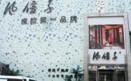 鄭州整形醫(yī)院排名前十位盤點！看看都有哪些上榜吧！