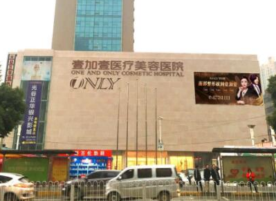 武漢眼部整形醫(yī)院的排名榜單盤點！公立私立任您挑選！