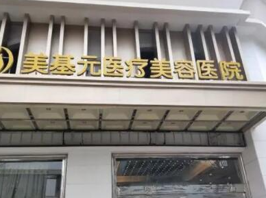 武漢十大美容整形醫(yī)院排名榜單更新！實力榜單人氣醫(yī)院更新！