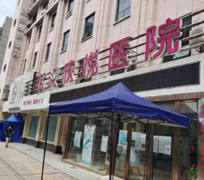 武漢十大美容整形醫(yī)院排名發(fā)布！看看有你熟悉的嗎！