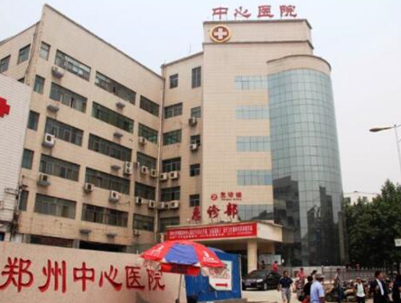 鄭州公立整形醫(yī)院排名榜一覽！實(shí)力人氣醫(yī)院不容錯(cuò)過！