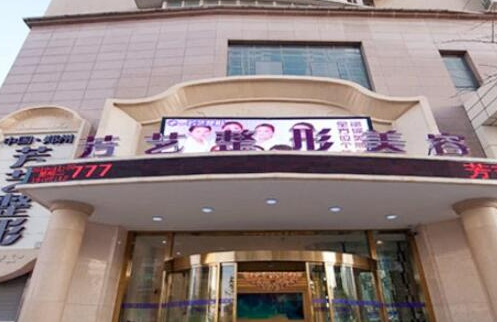 鄭州排名前十雙眼皮整形醫(yī)院！實(shí)力名單不容錯(cuò)過(guò)！