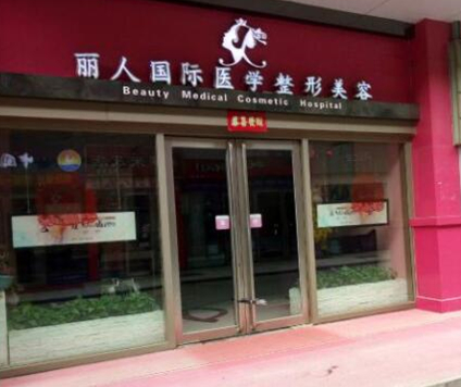 鄭州整形醫(yī)院排名前十都是哪些？10家正規(guī)機(jī)構(gòu)供你挑選！