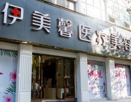 武漢十大正規(guī)整形醫(yī)院排名匯總！2022最新醫(yī)院名單公布！